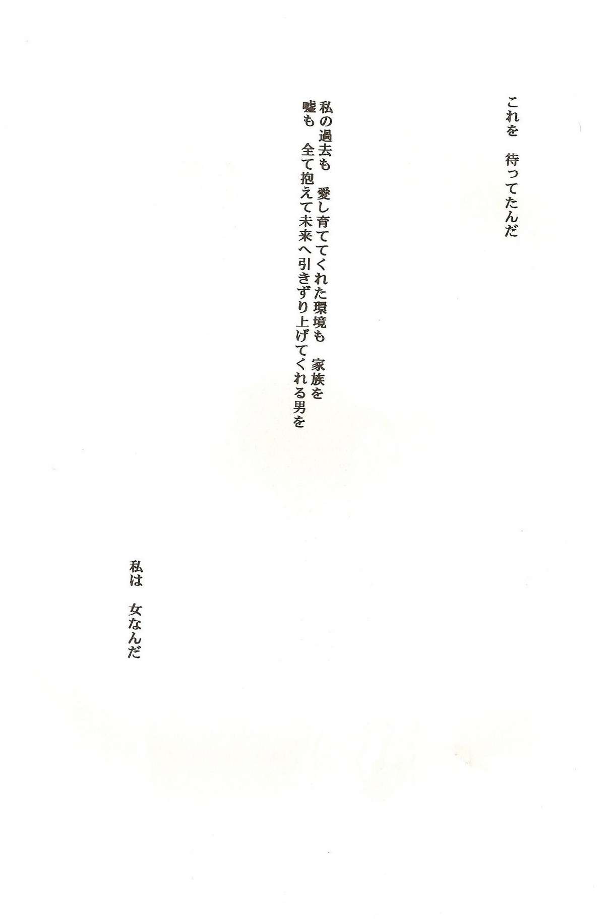 Route page 12 full