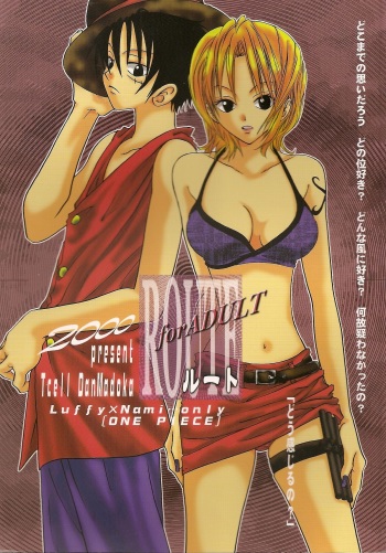 Route [One Piece] cover