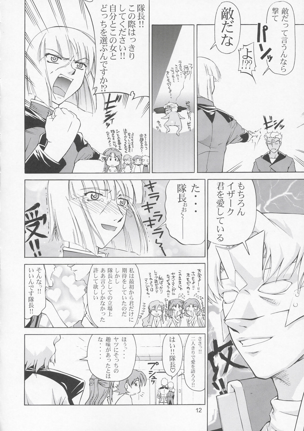 Edition page 11 full