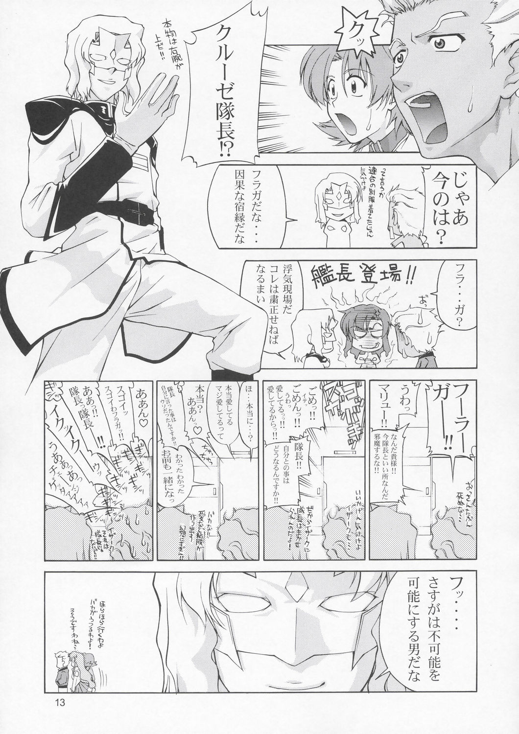 Edition page 12 full