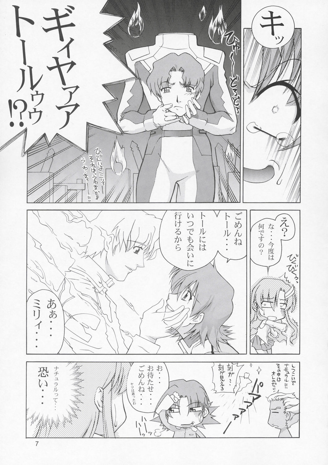 Edition page 6 full
