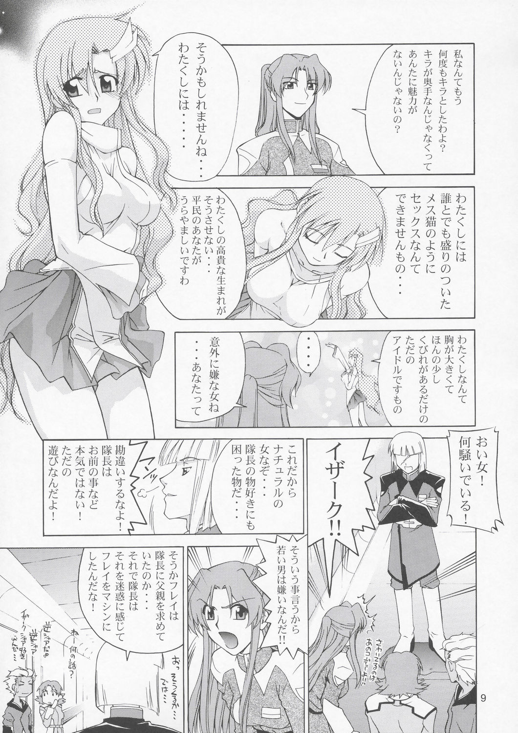 Edition page 8 full