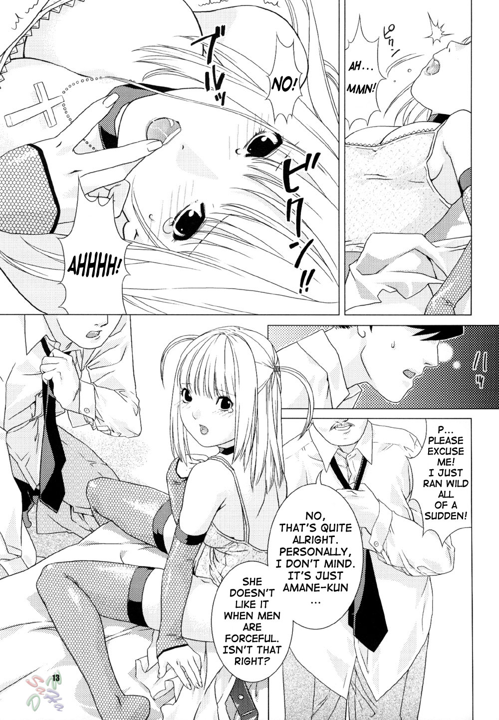Misa Note page 12 full