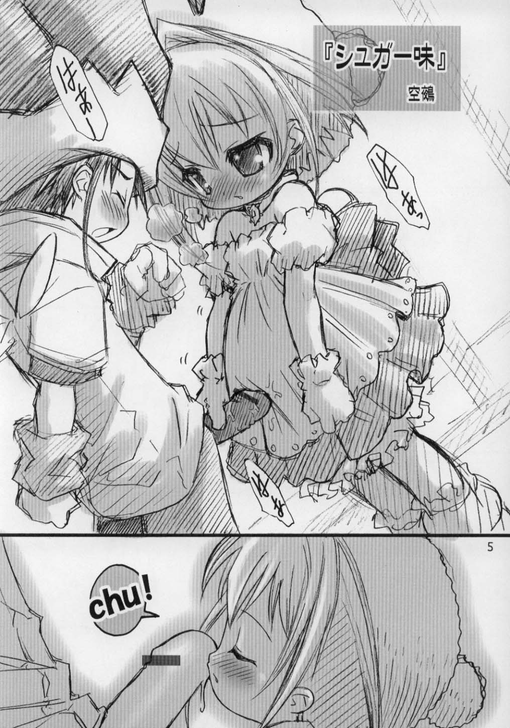 JUST FOR FUN page 4 full