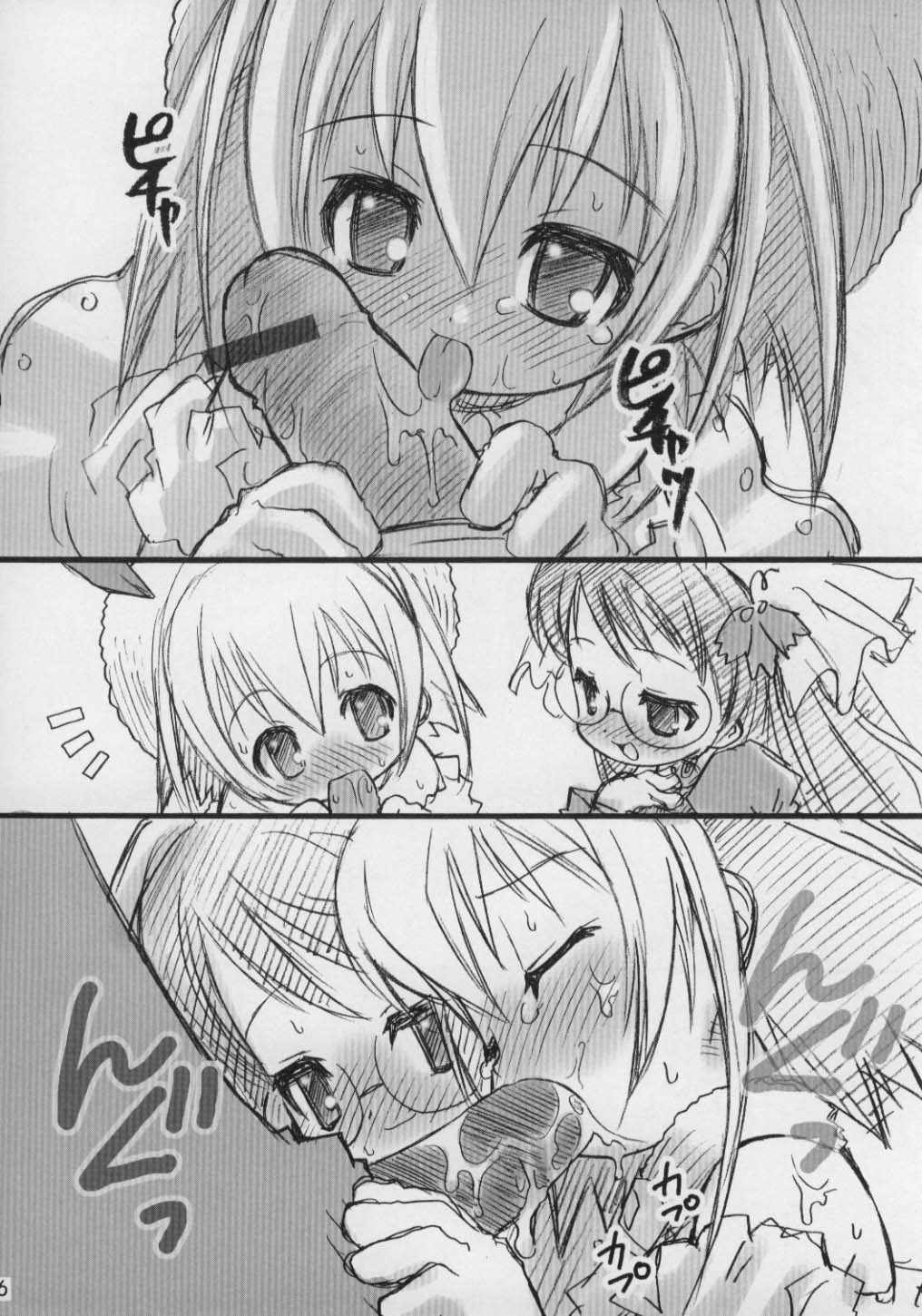 JUST FOR FUN page 5 full