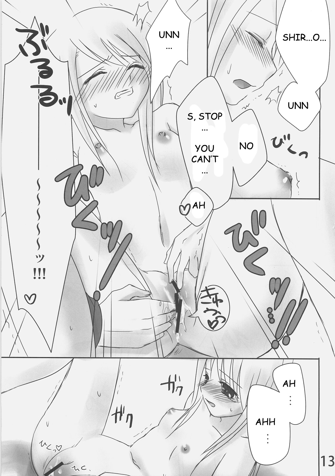 Shiroi Koibito page 12 full