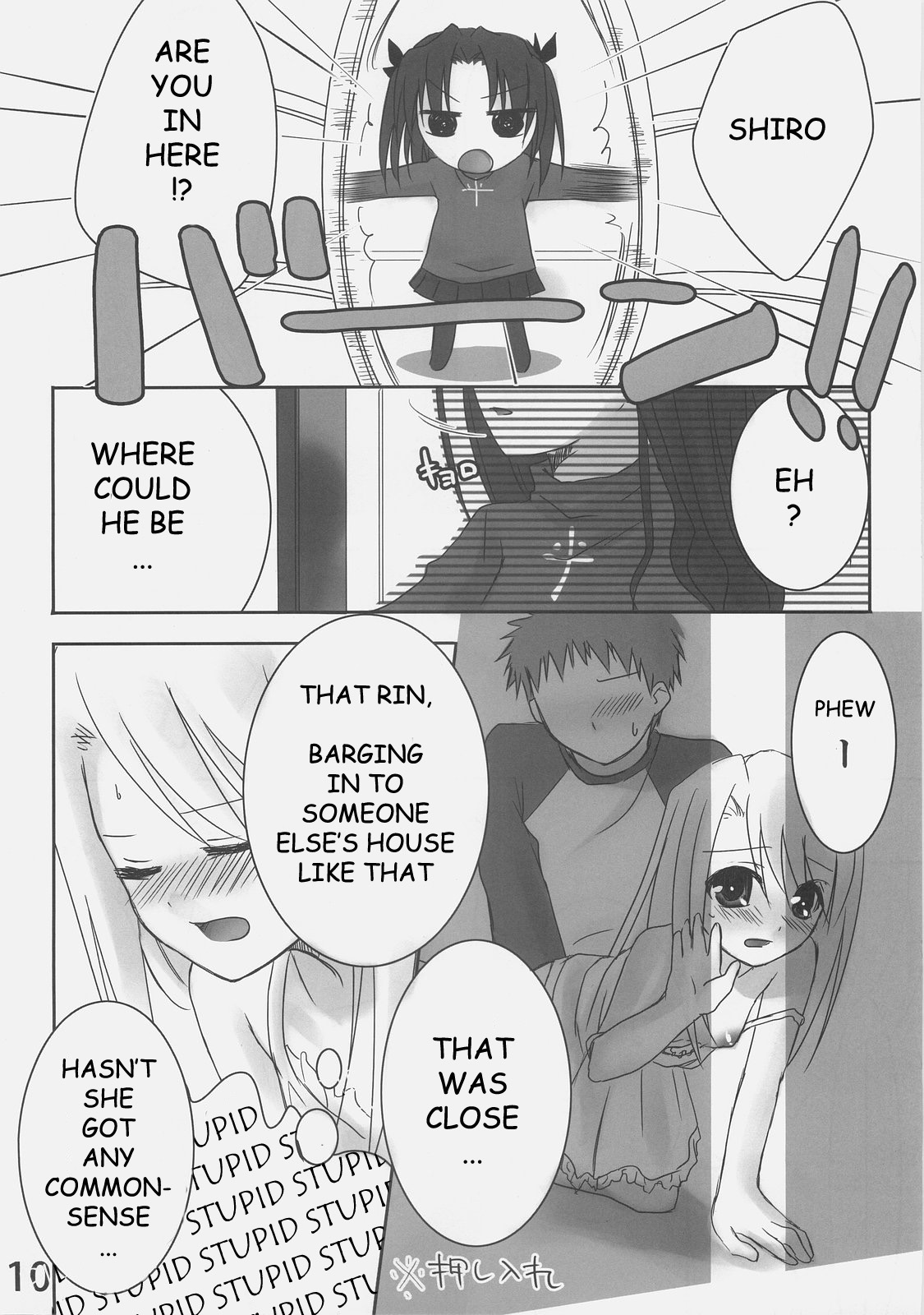 Shiroi Koibito page 9 full
