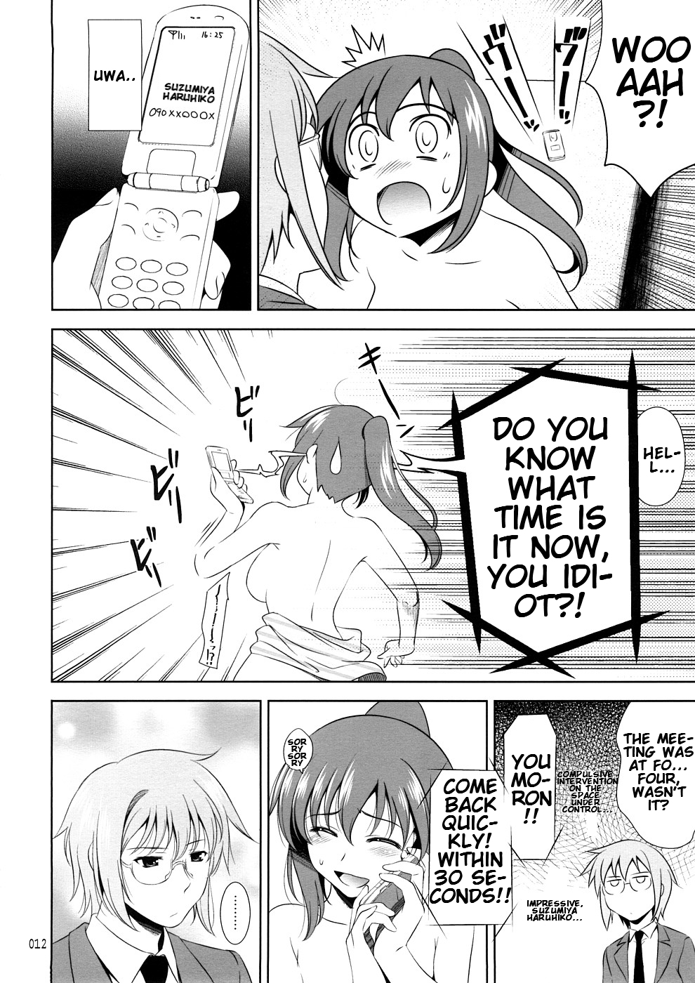 K.Y.on wa Kanojo Nanoka? page 11 full