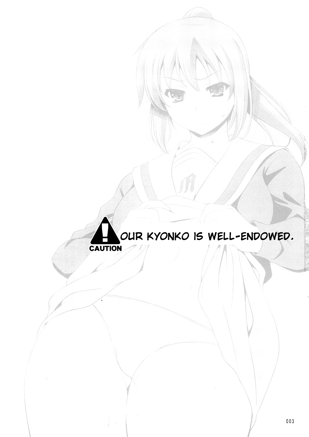 K.Y.on wa Kanojo Nanoka? page 2 full