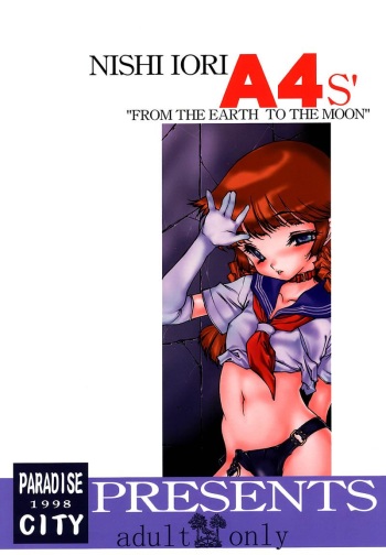 [Paradise City (Nishi Iori)] Nishi Iori A4S’ "From the Earth to the Moon" (Various) cover