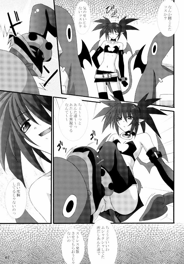 Zenka 99-Han page 6 full