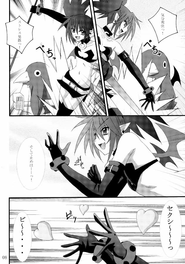 Zenka 99-Han page 7 full