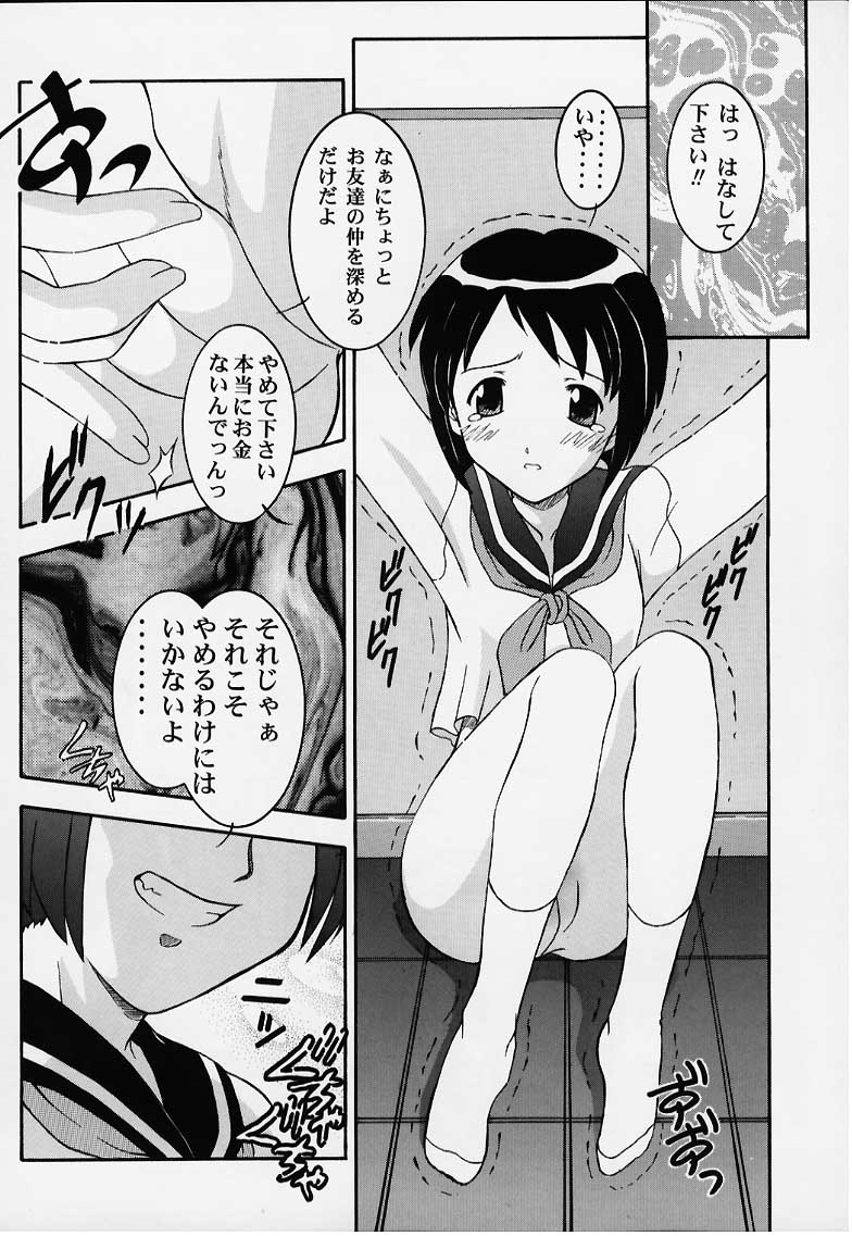 Secret File Next Shinobu no Arbeit Nikki page 7 full