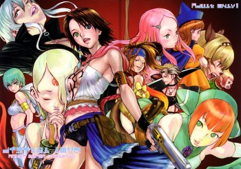 (C64) [Manga Super (Various)] Digital Love (Various) cover