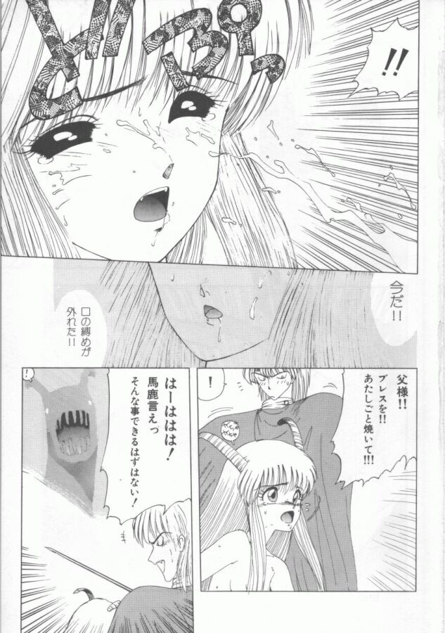 GROOVING! page 7 full