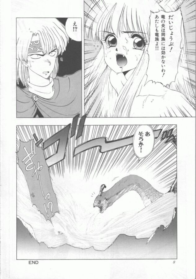 GROOVING! page 8 full