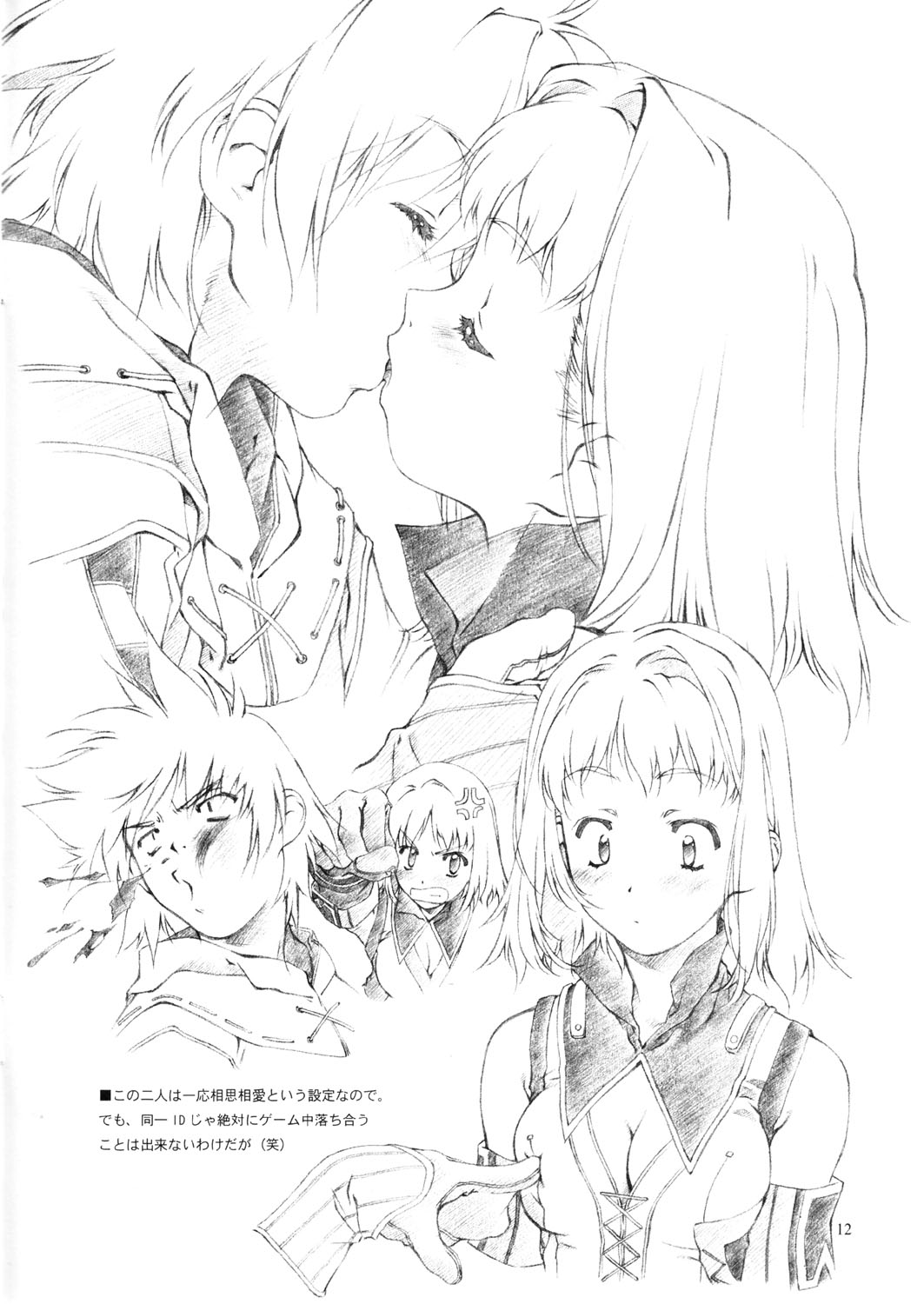 Materialize page 11 full