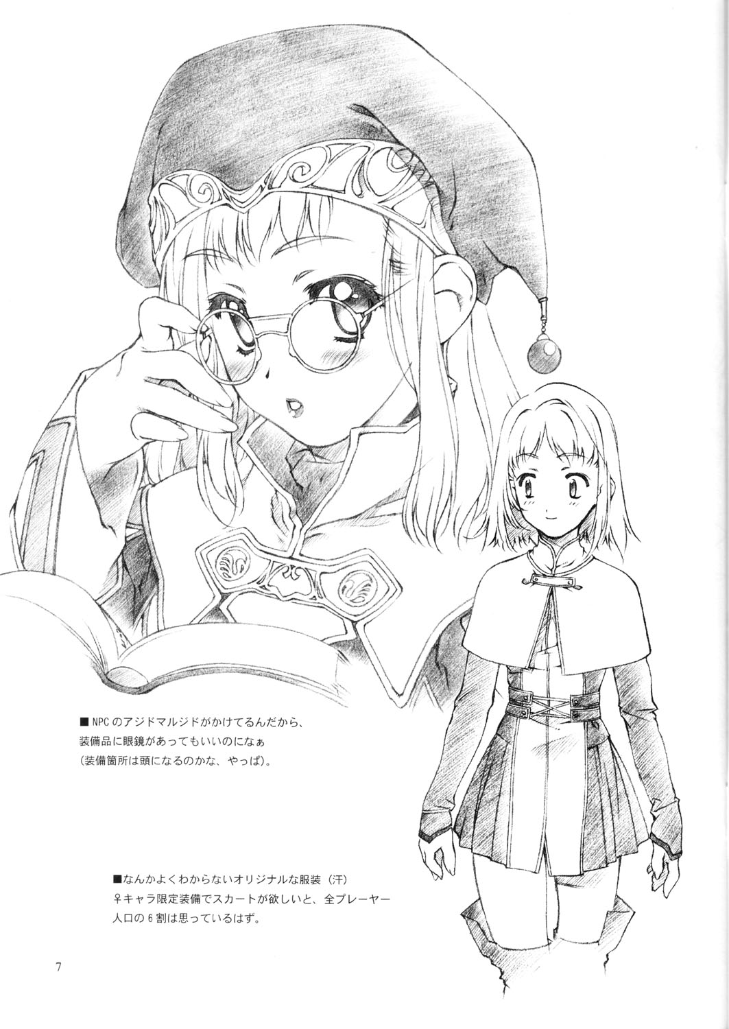 Materialize page 6 full