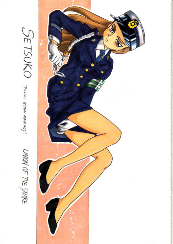 [UNION OF THE SNAKE (Shinda Mane)] SETSUKO 'Police Woman Maniacs' cover