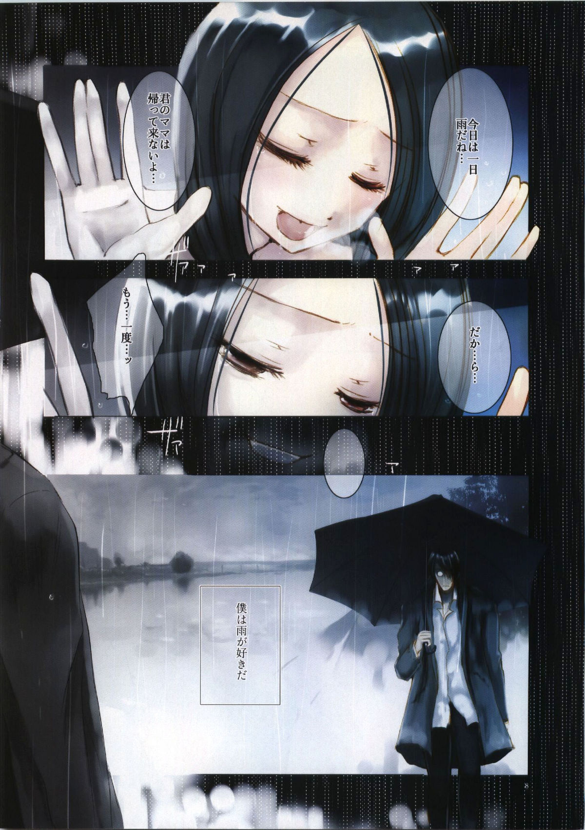 Seiten page 8 full