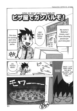 Doing My Best At The Pizza Parlor!