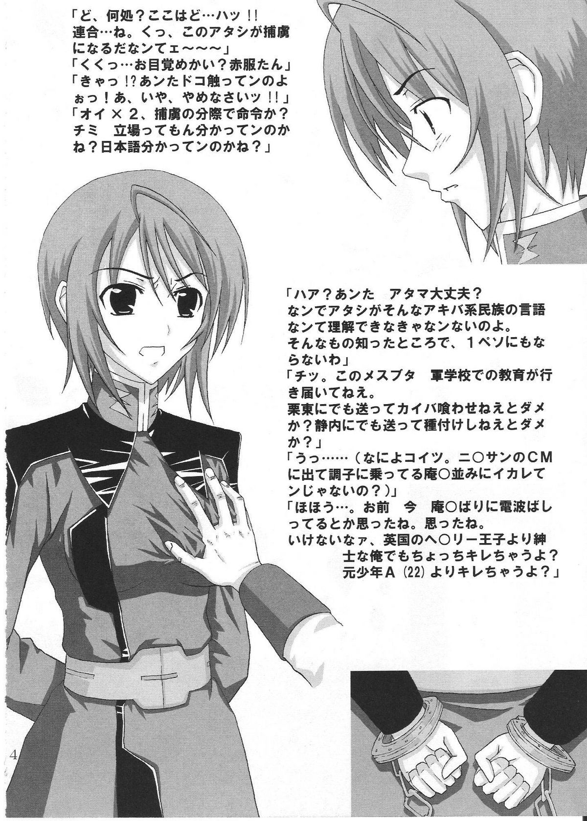 Coordinator page 3 full