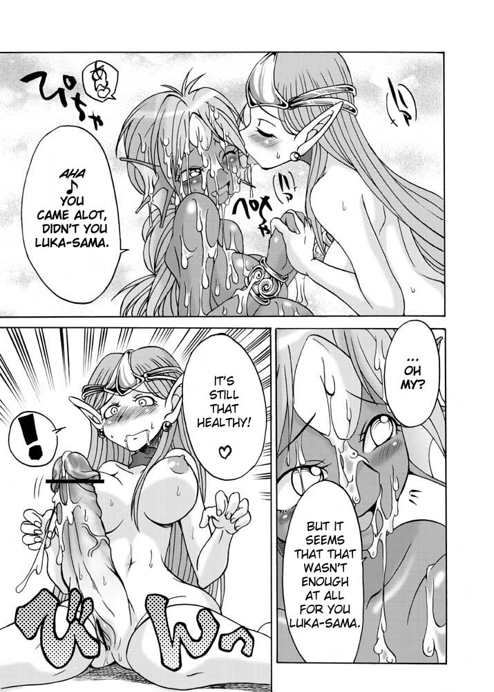 Komaka Sugite Tsutawaranai Ero Doujin Senshuken page 11 full