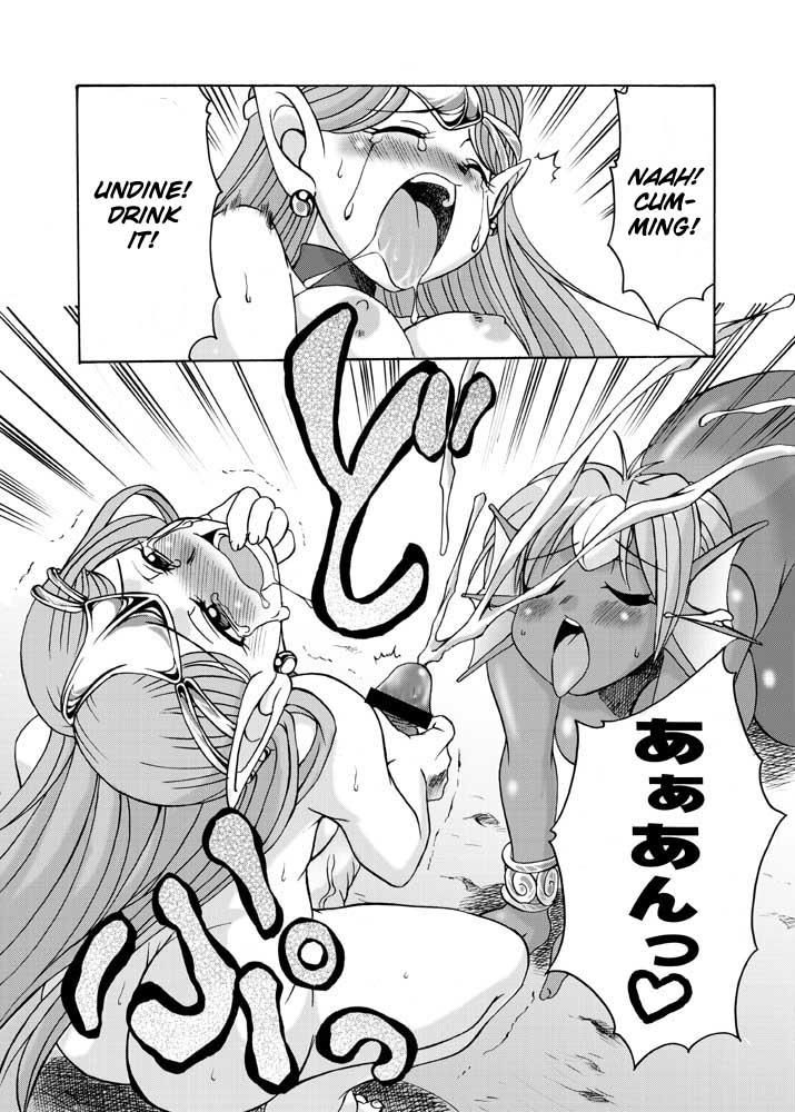 Komaka Sugite Tsutawaranai Ero Doujin Senshuken page 9 full