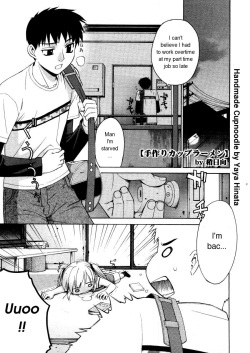 Tezukuri Cup Ramen | Handmade Cupnoodle