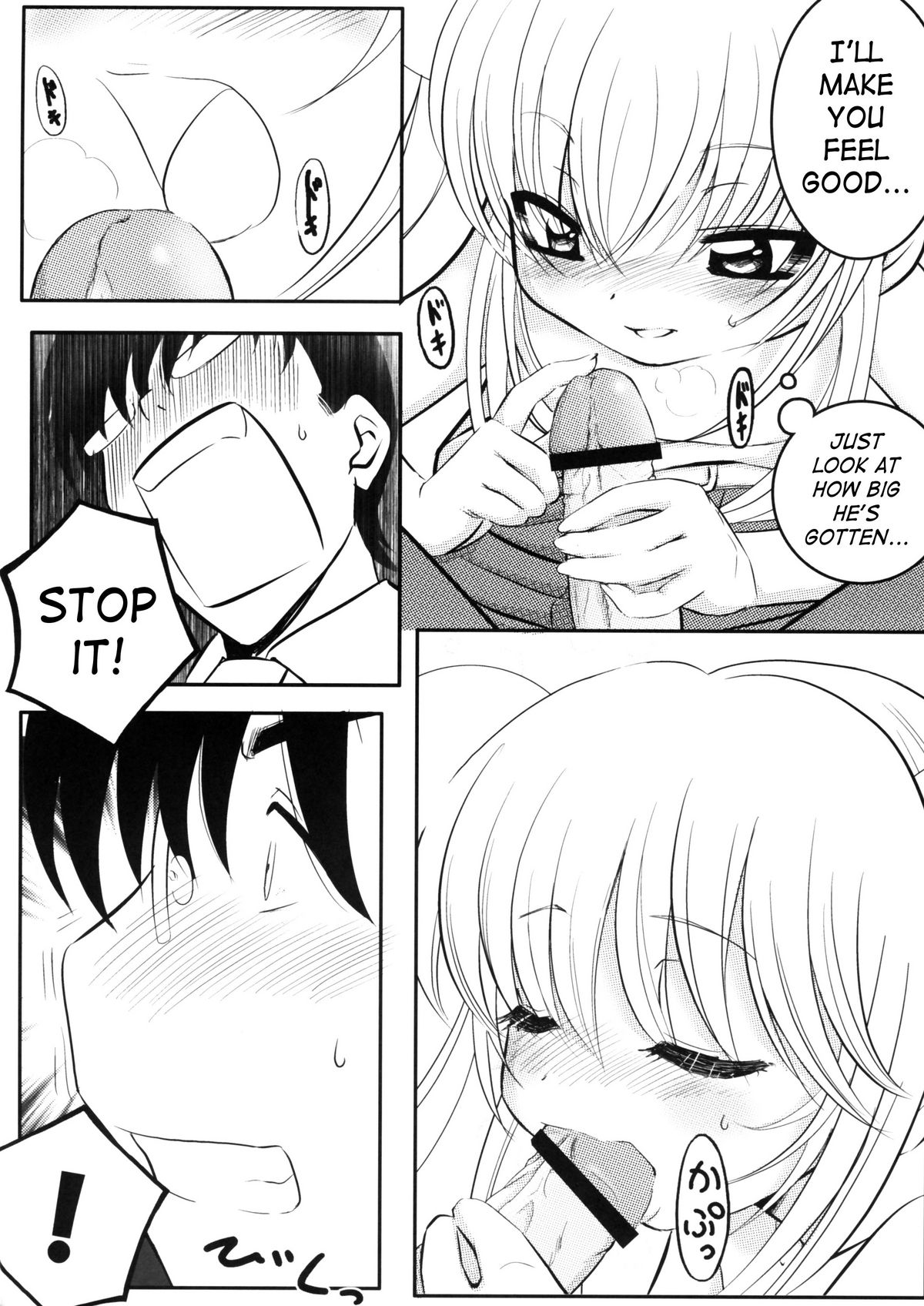 Rin daisakusen! | Rin's Great Strategy page 11 full
