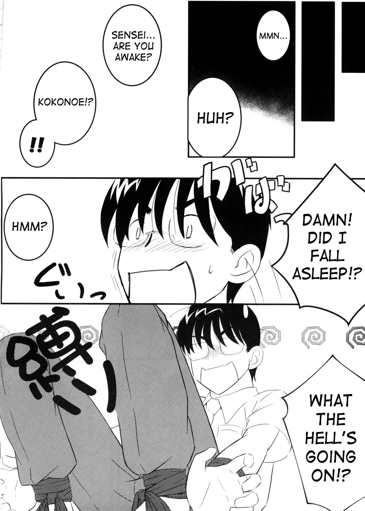 Rin daisakusen! | Rin's Great Strategy page 5 full