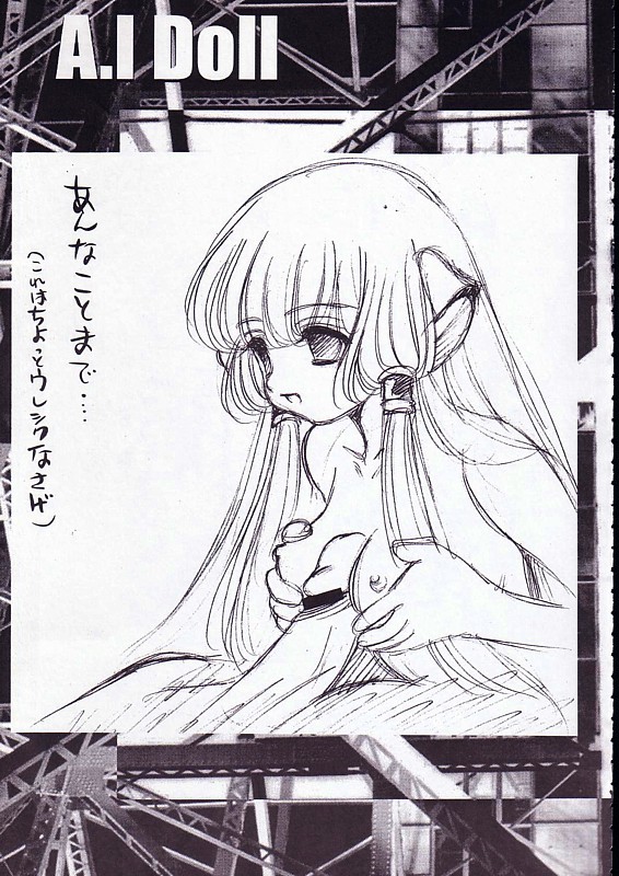 A.I doll page 8 full