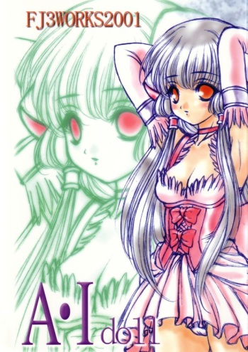 (C60) [Fuji Sangou Koubou (Fuji Sangou)] A.I doll (Chobits) cover