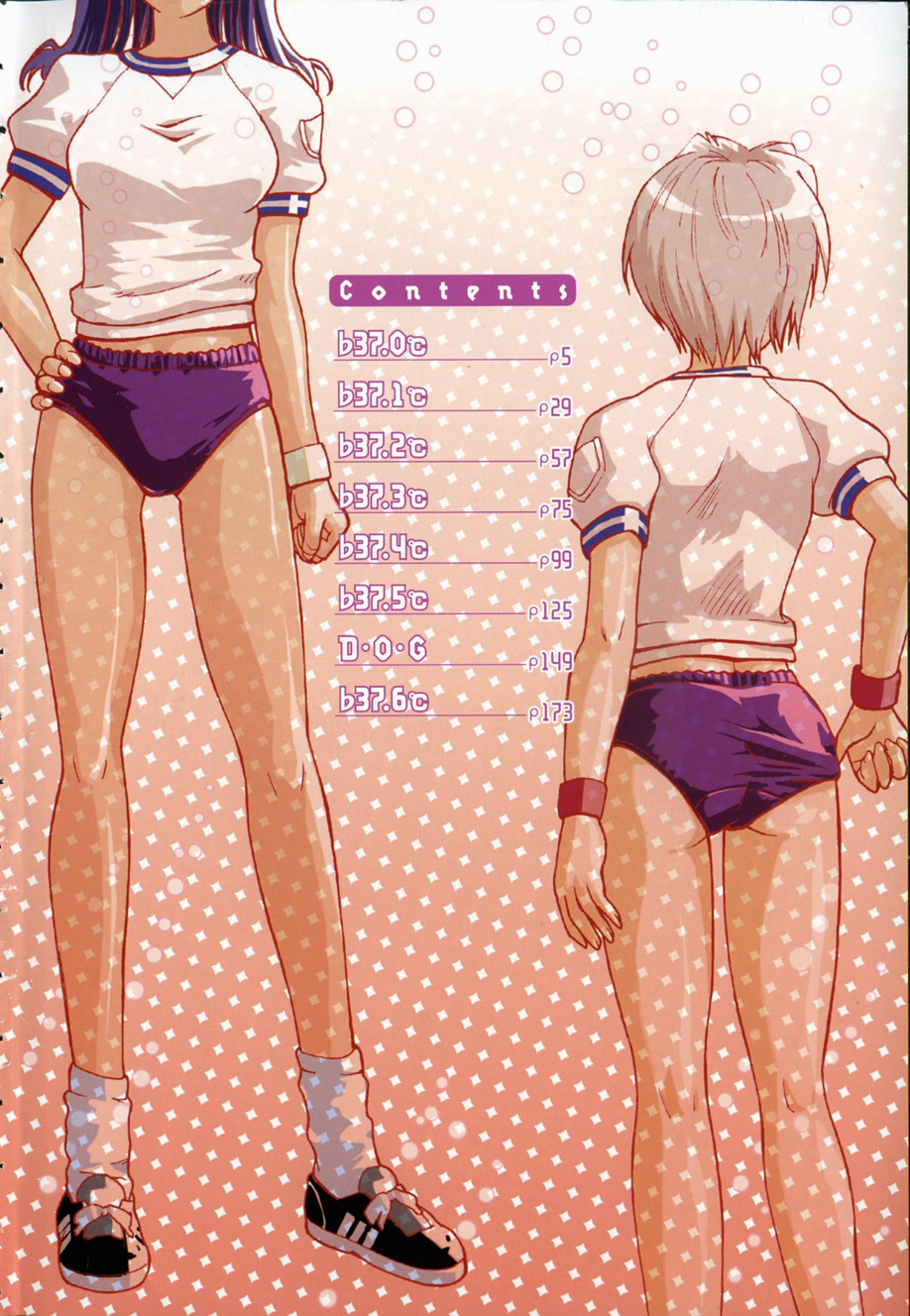 ♭37℃ page 9 full