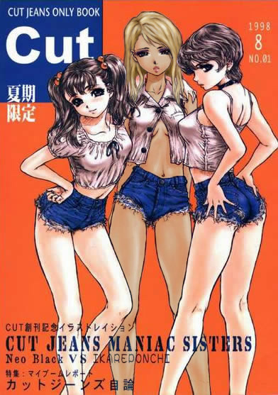 Cut Jeans page 1 full