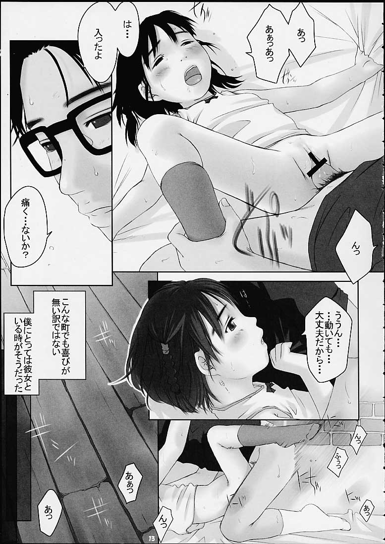 Child Price Vol. 2 page 11 full
