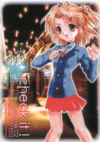 [Hiyotama Goten (Nagase Yutaka)] Check it! volume.02 (Sister Princess) cover