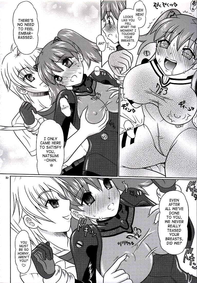 Pekopen Beauty Invasion 3 page 9 full
