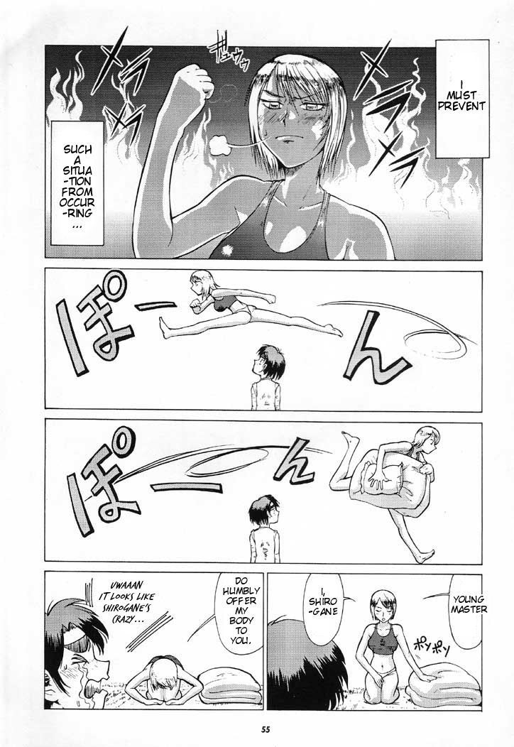 Karaburi Circus page 7 full
