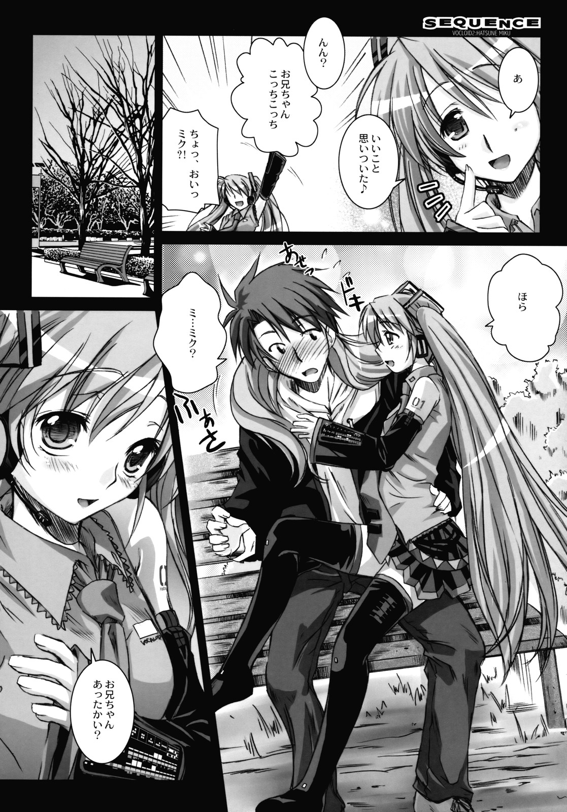 SEQUENCE page 11 full