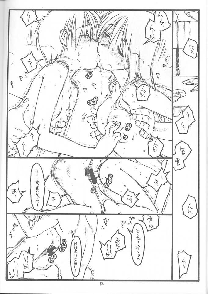No Title page 11 full