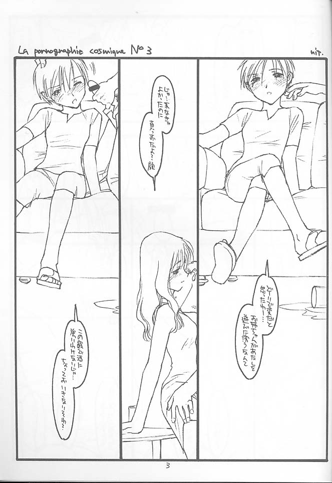 No Title page 2 full
