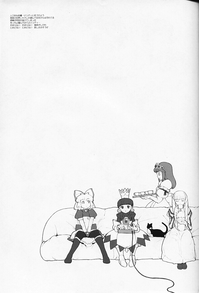 Royal duty page 4 full