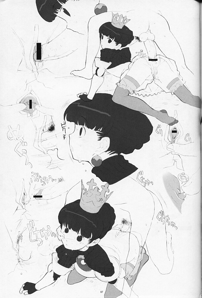 Royal duty page 6 full