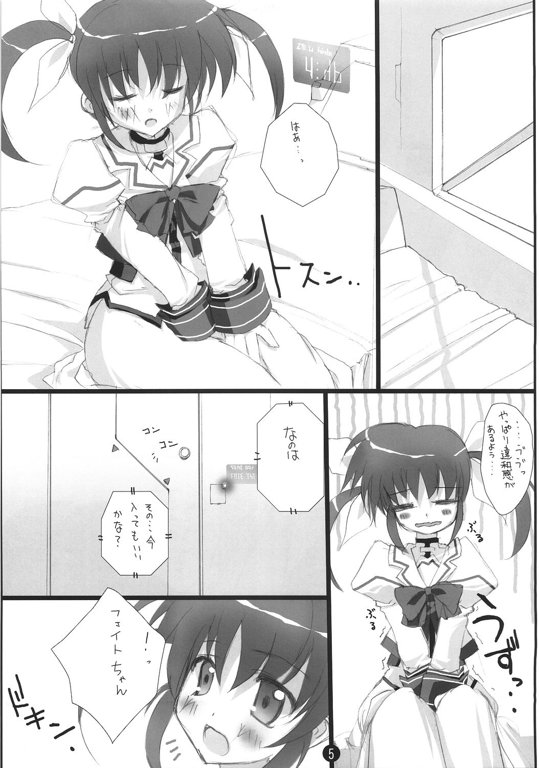 Retrieve 4.5 page 6 full