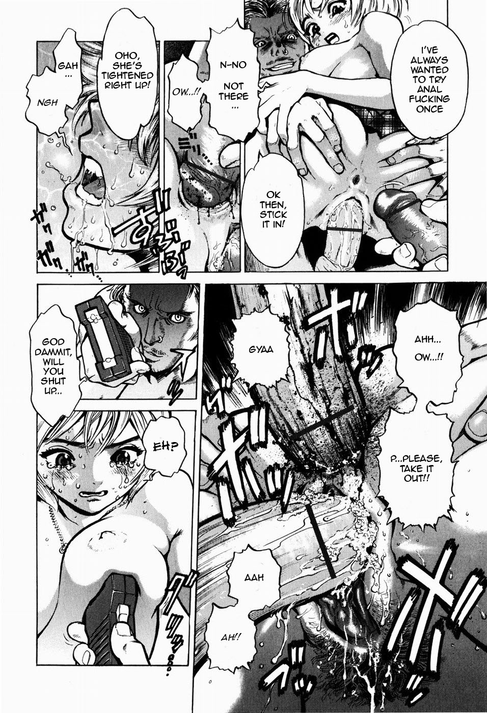 Daishou | Compensation   =LWB= page 12 full