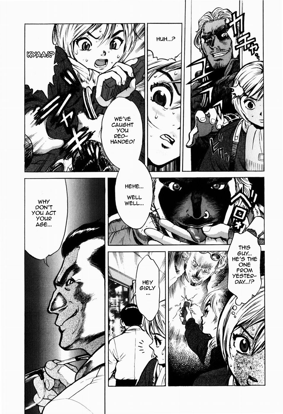 Daishou | Compensation   =LWB= page 5 full
