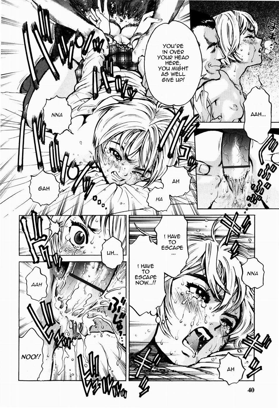 Daishou | Compensation   =LWB= page 8 full
