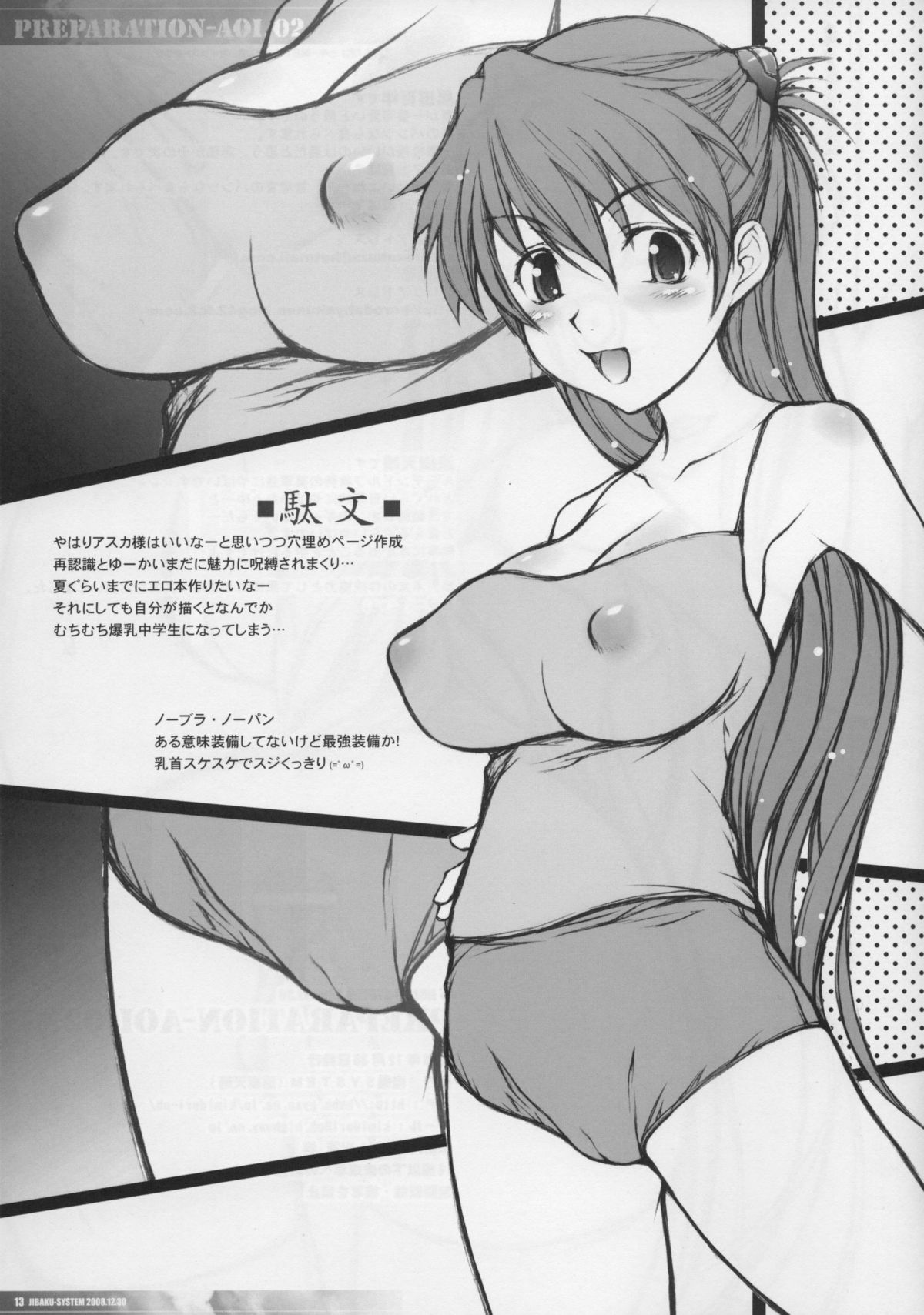 PREPARATION-AOI.02 page 12 full