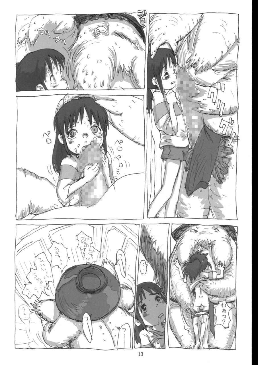 Mahaman page 12 full
